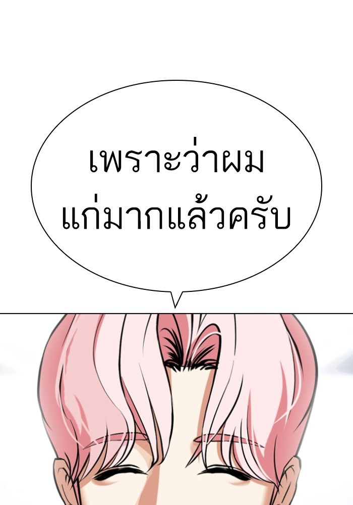 432 (80)