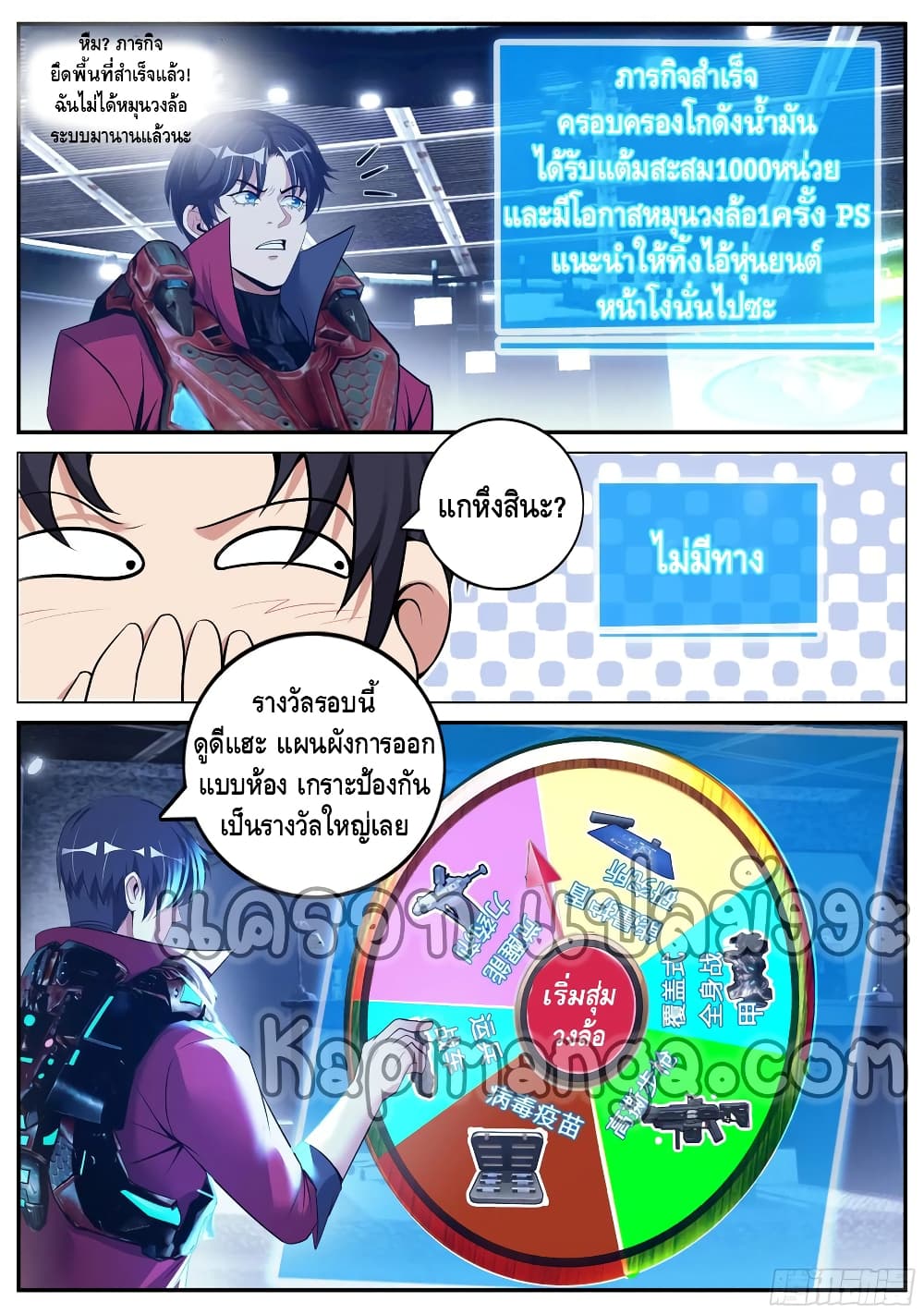 Apocalyptic Dungeon 92 (13)