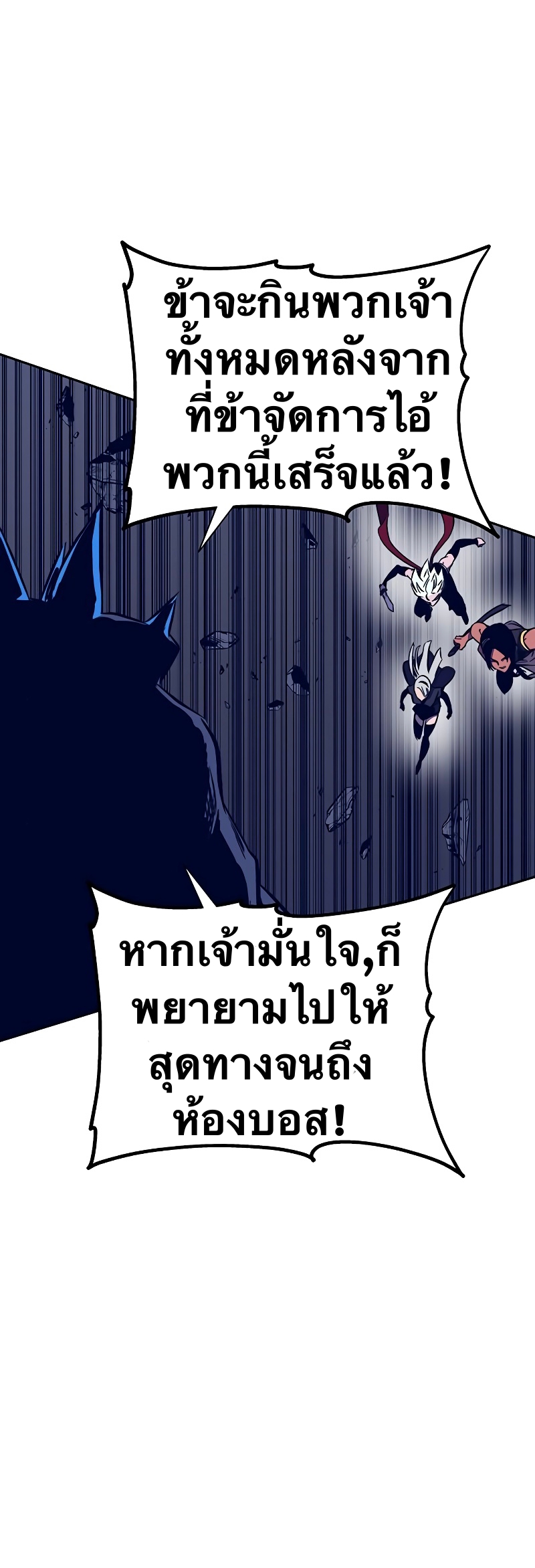 X Ash 38 (70)