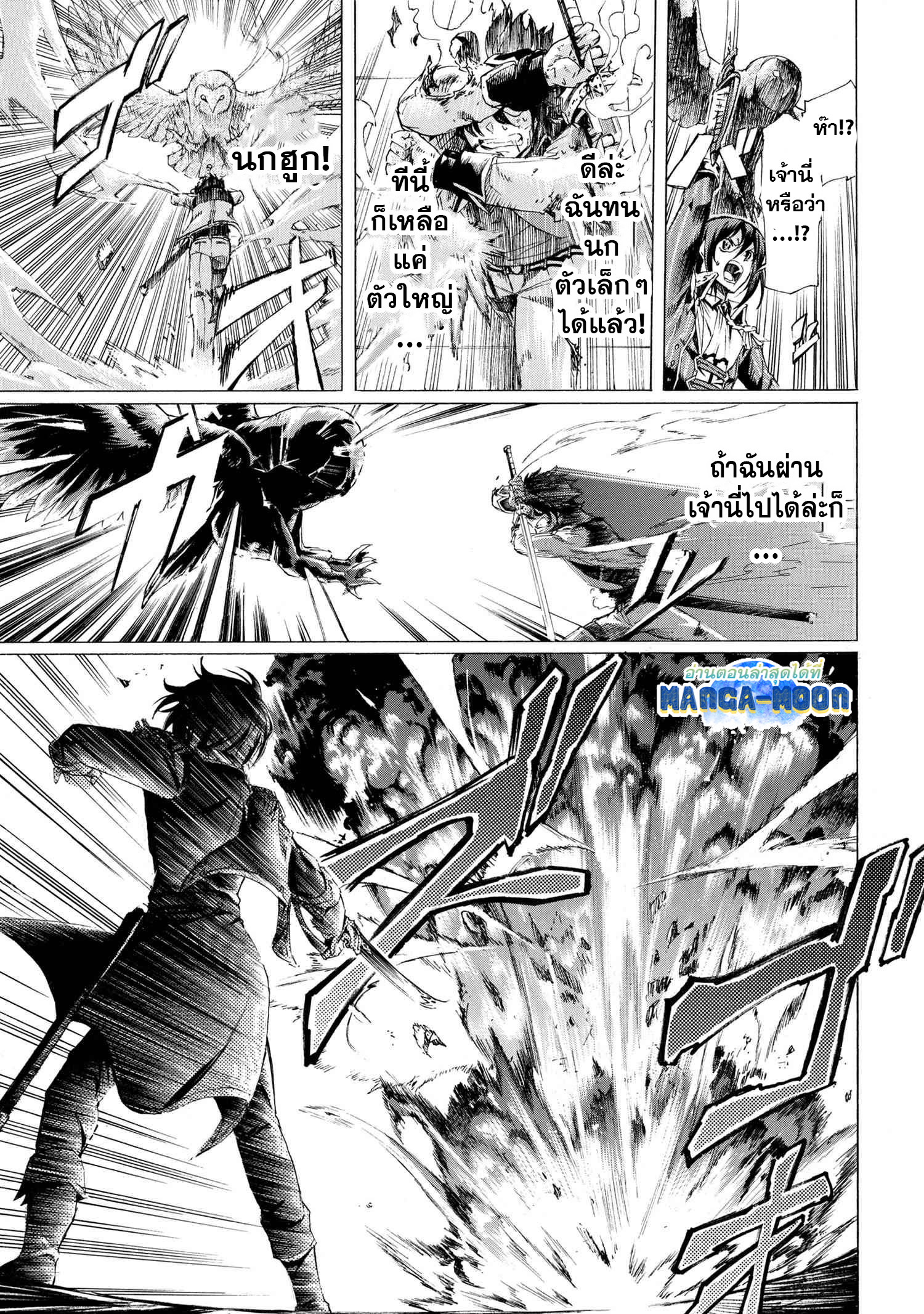 Ichioku nen Button o Renda 23.1 (18)