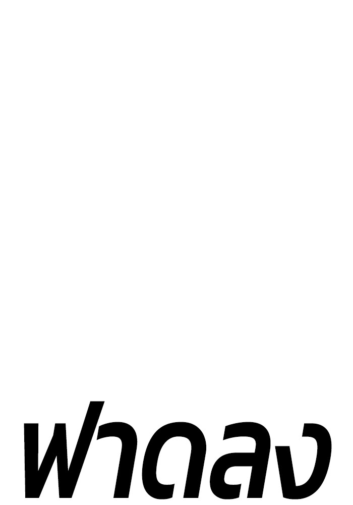 +99 Wooden Stick 82 (424)
