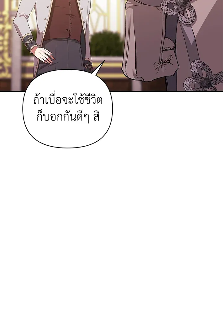 The Broken Ring 16 021