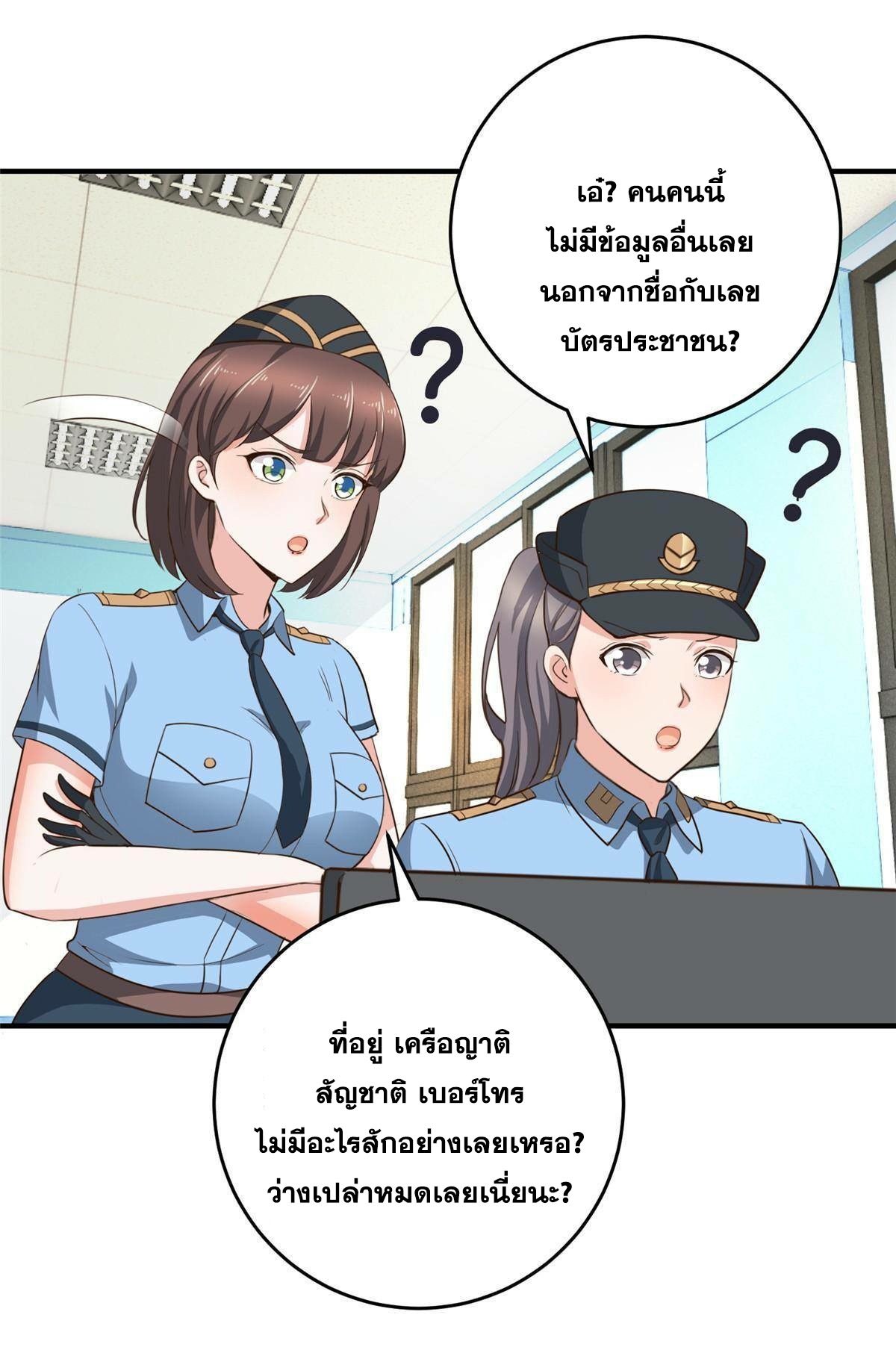 Dad Asked Me to Choose One 22 (27)