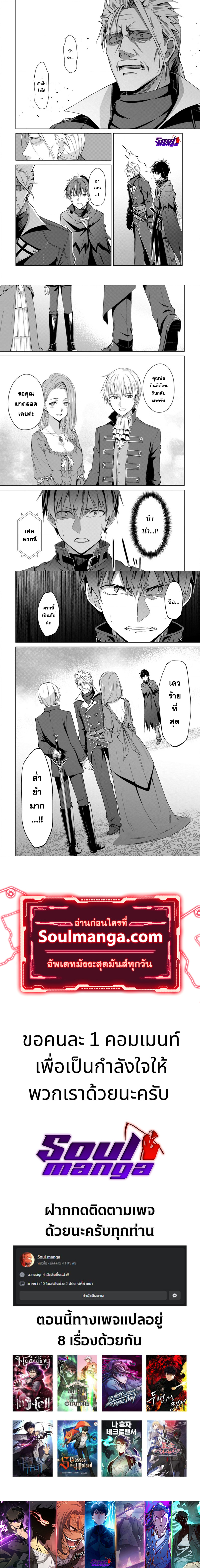 Berserk of Gluttony 17 8