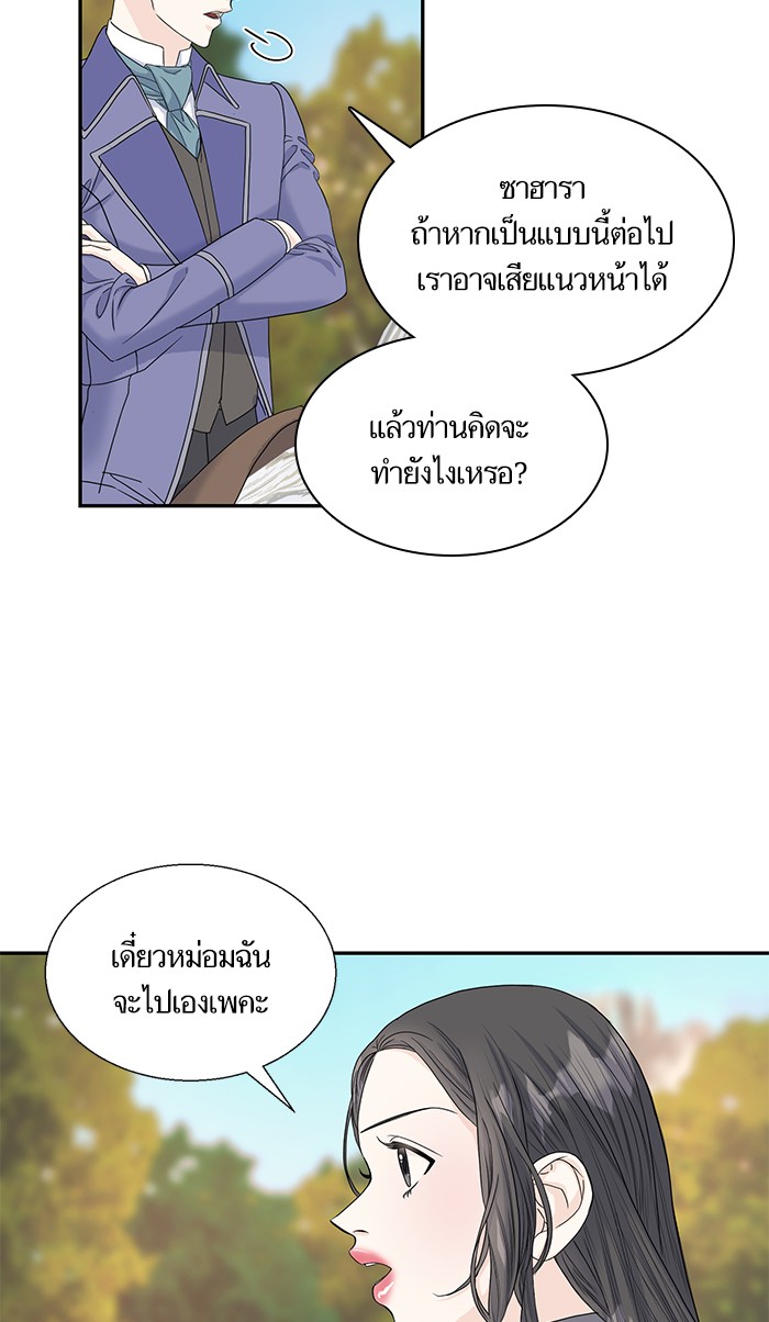 Crows Like Things That Sparkle 6 (30)