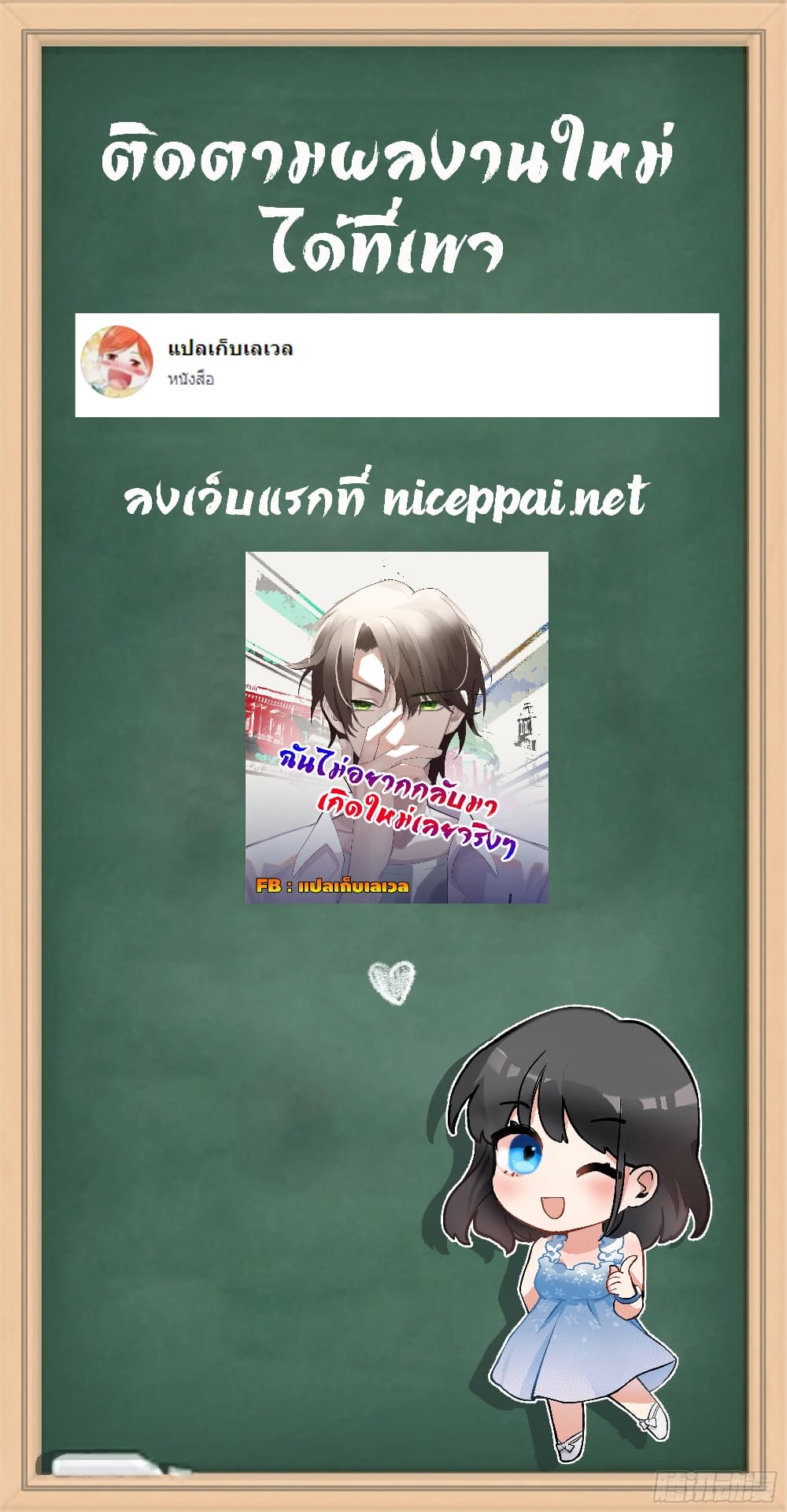 I Only Know Imperial Swordsmanship ตอนที่ 4 (39)