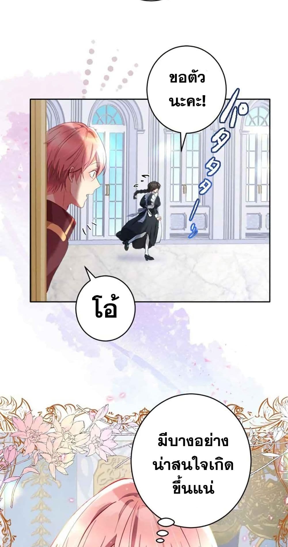 The Precious Girl Does Not Shed Tears 3 (42)