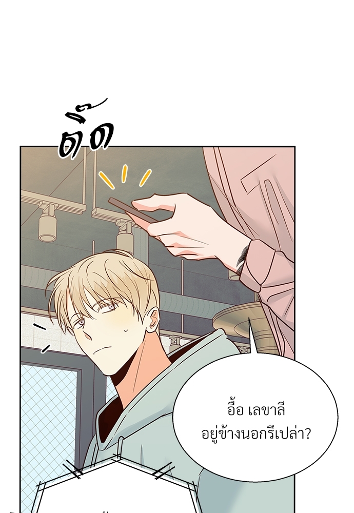 เธฃเนเธฒเธเธชเธฐเธ”เธงเธเธฃเธฑเธ 24 เธเธก 44 05