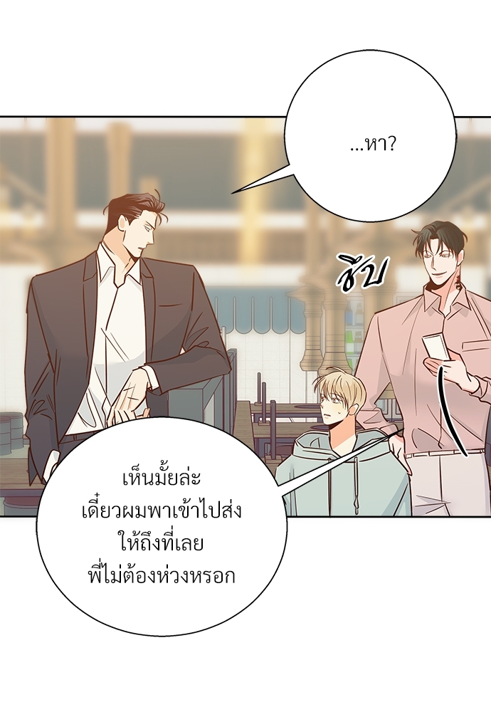 เธฃเนเธฒเธเธชเธฐเธ”เธงเธเธฃเธฑเธ 24 เธเธก 44 04