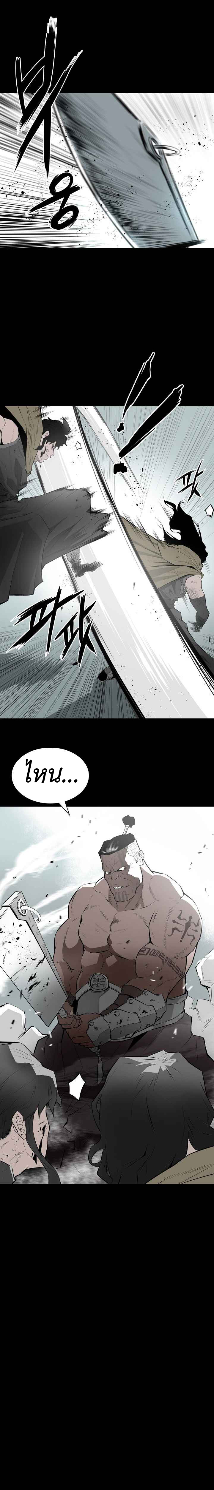 wind spirit ตอนที่ 1 16