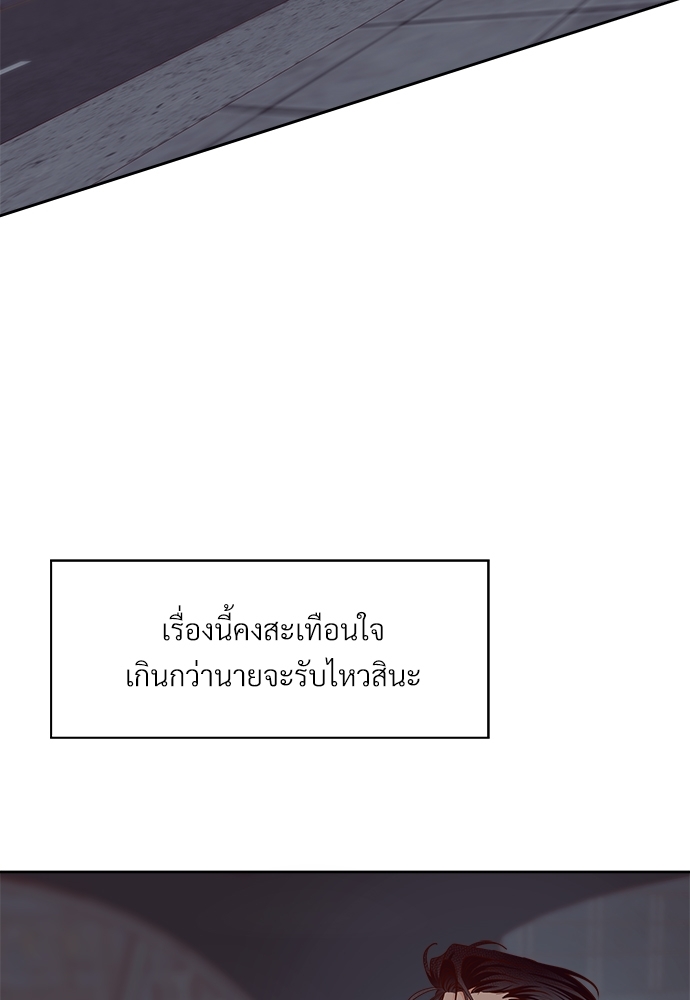 Dangerous Convenience Store 58 1 002