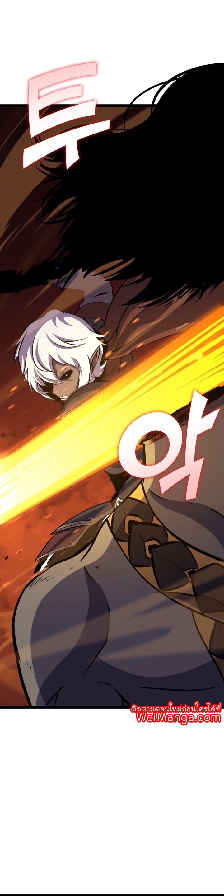 Wei Manga Manhwa Max Level Returner 194 (9)