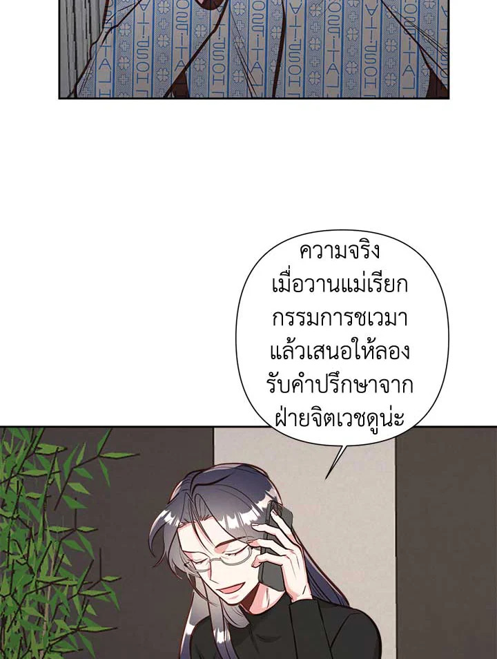 Bye Bye 34 64
