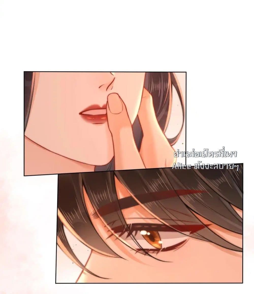 Warm Wedding Sweet to the Bone ตอนที่ 10 (62)