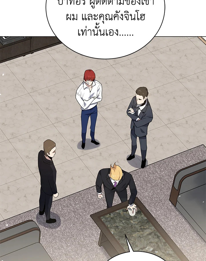 จอมมาร115 082