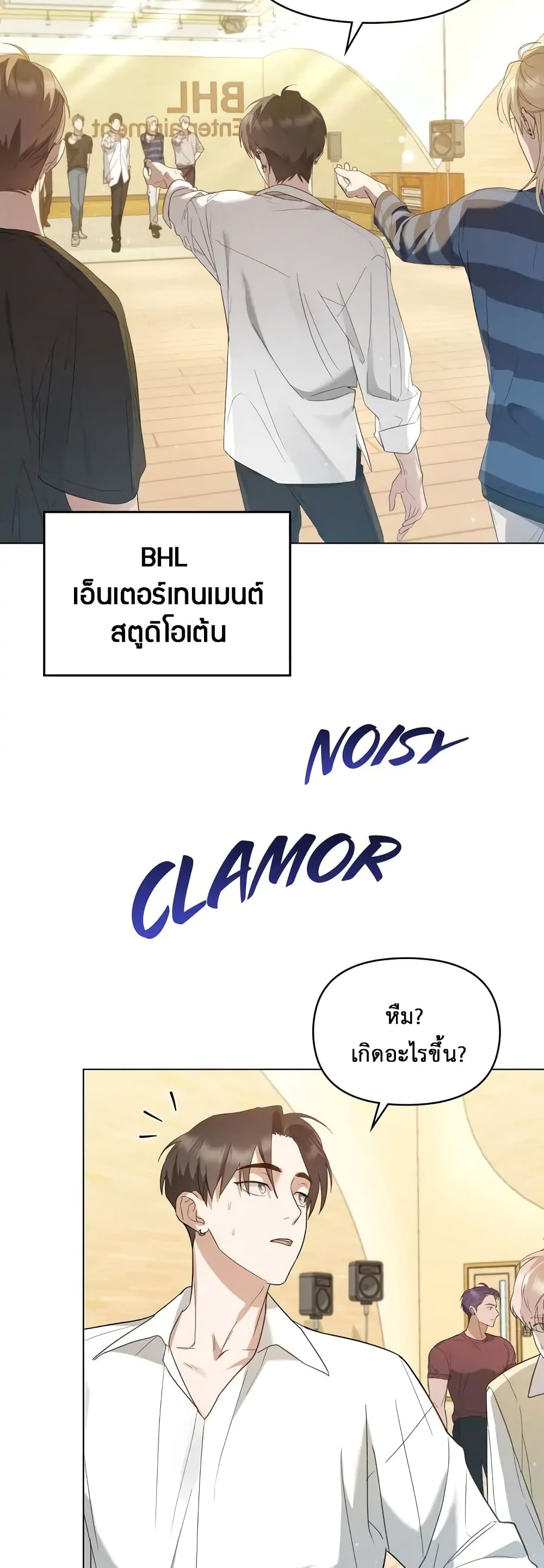 My Second Life as an Idol ตอนที่ 3 (2)