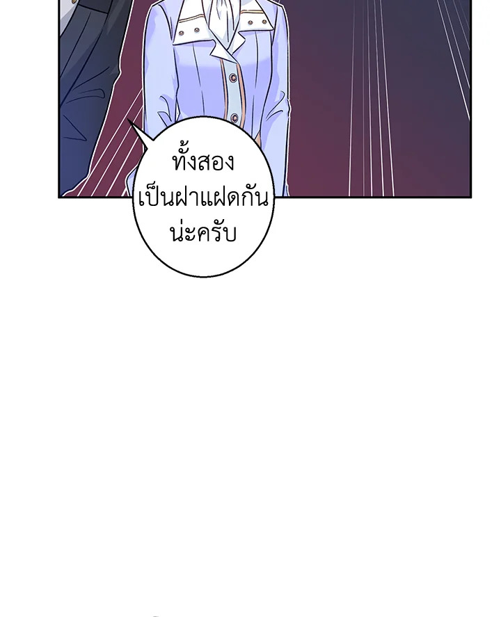 I Will Change The Genre 45 021