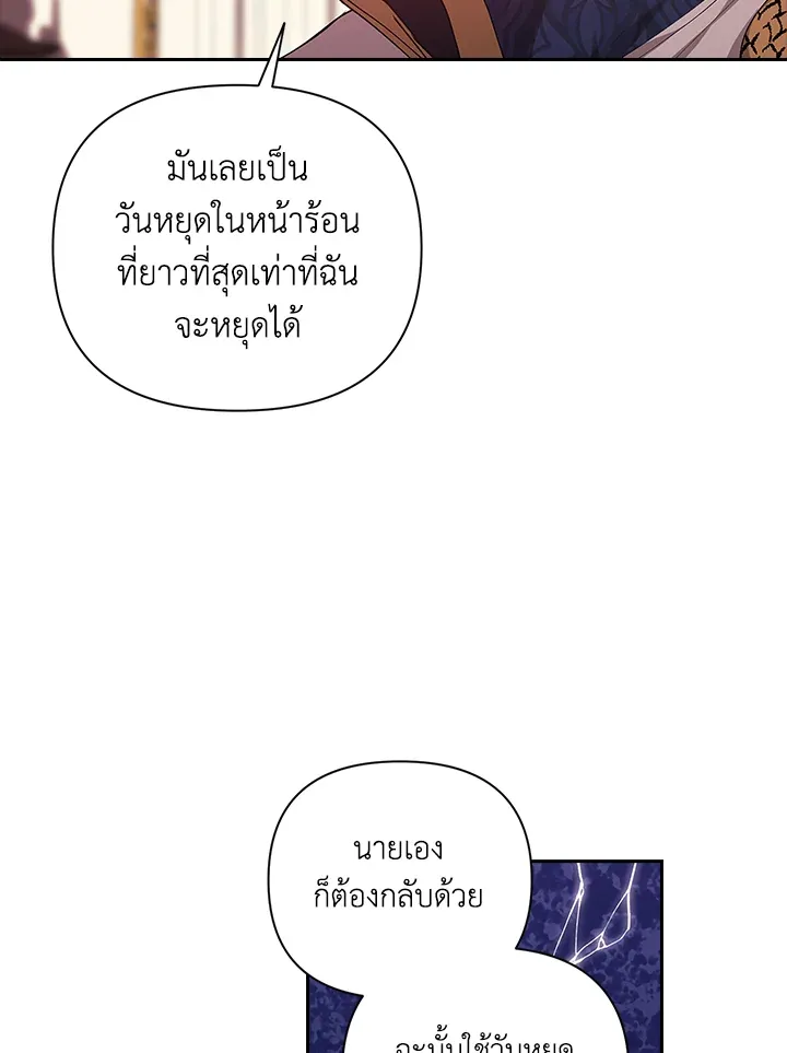 The Broken Ring 12 074