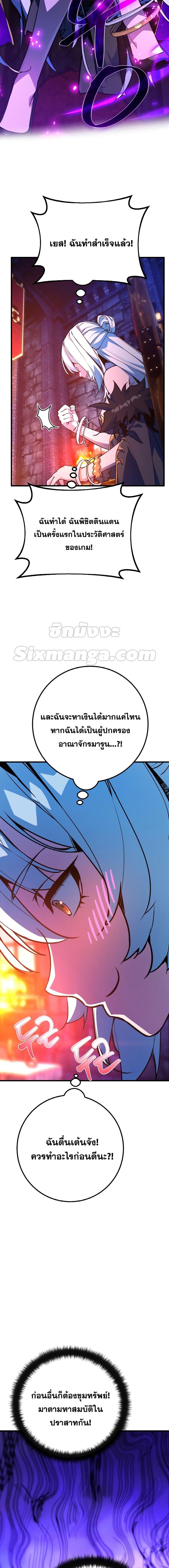 World’s Strongest Troll 39 16