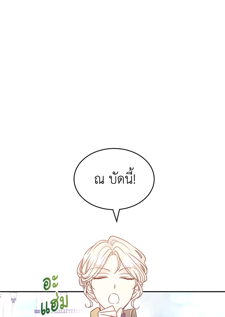 I Will Change The Genre 38 06