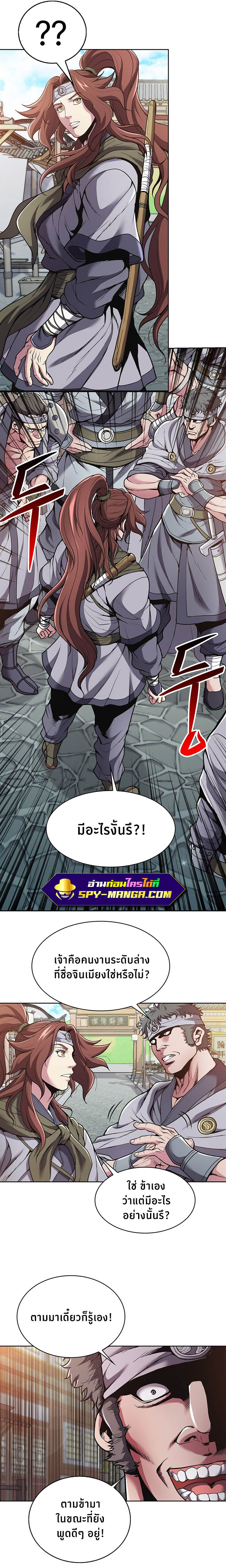 manga 4