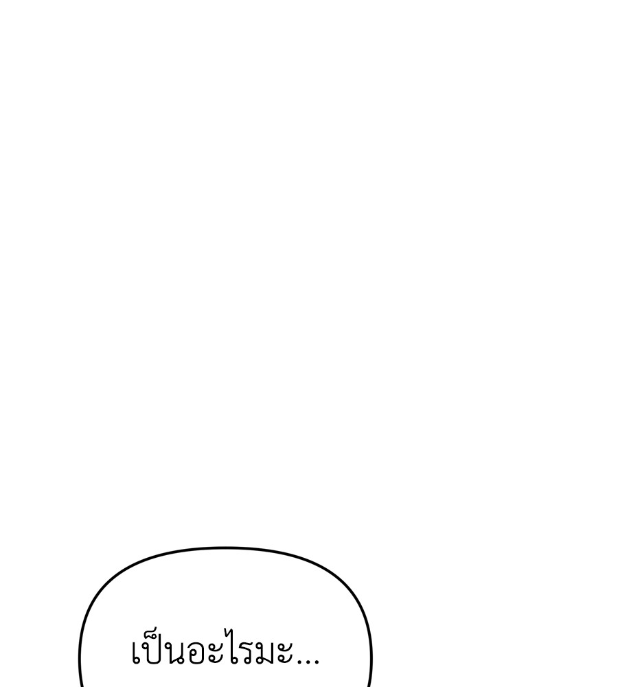 Spy House 18 (28)