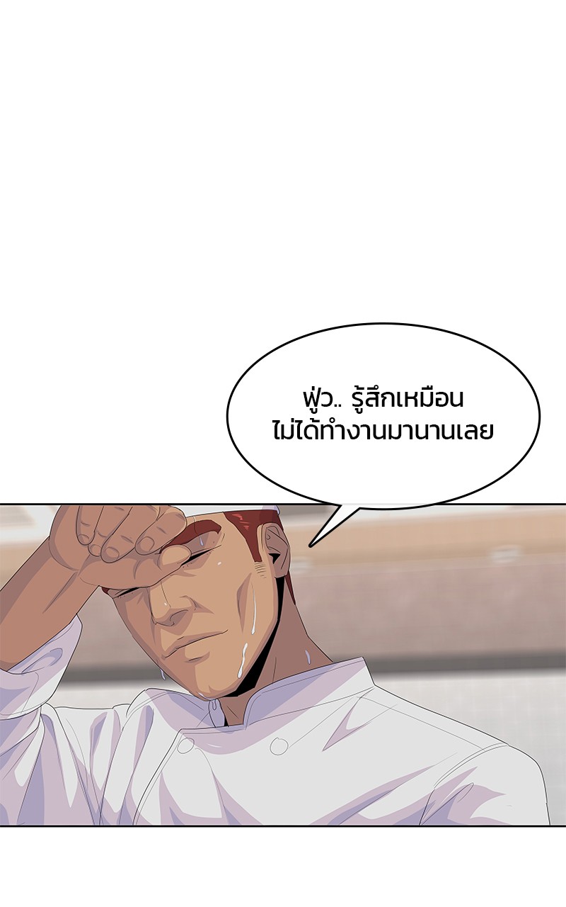 Kitchen Soldier 198 (74)