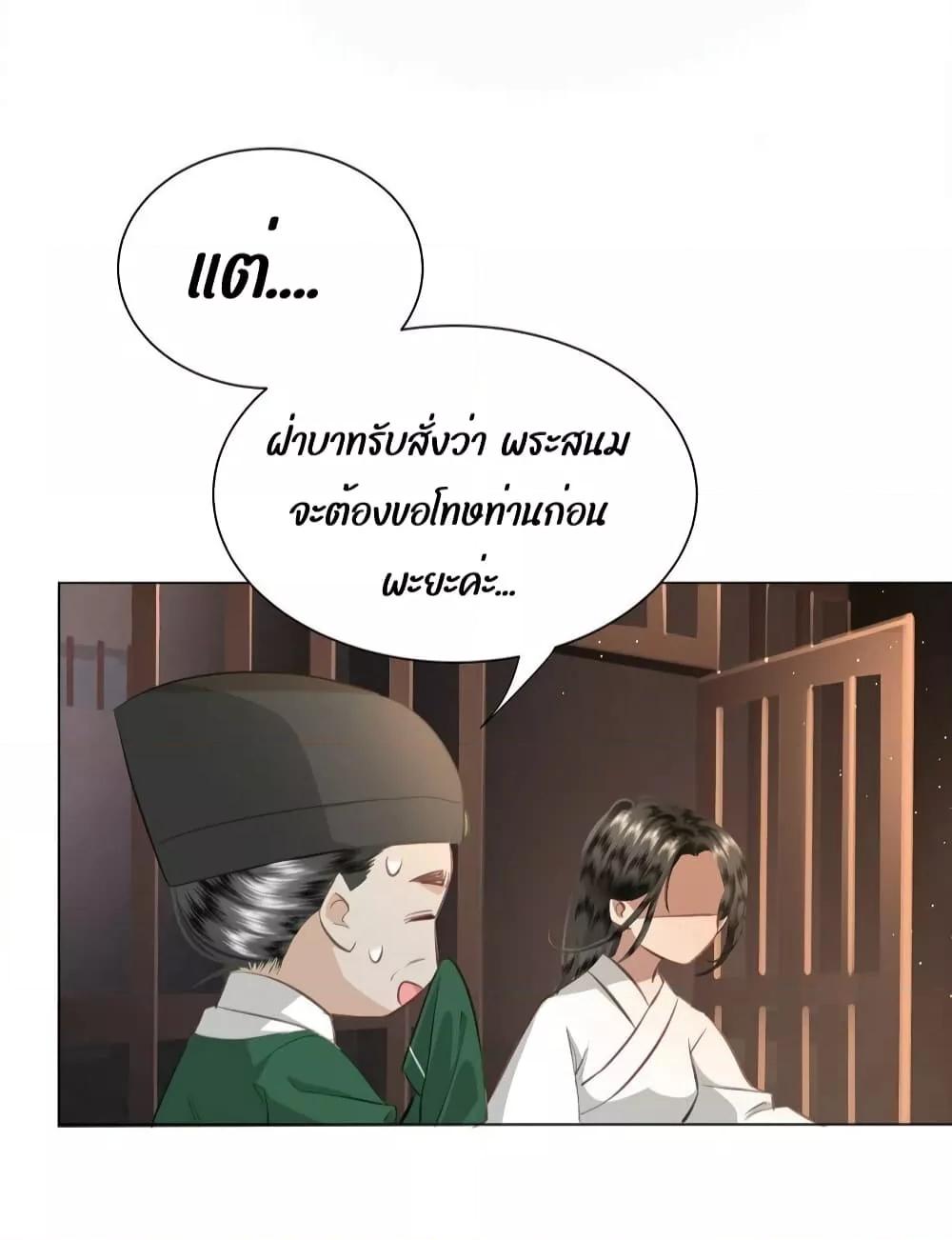 Report to the Tyrant2 (31)