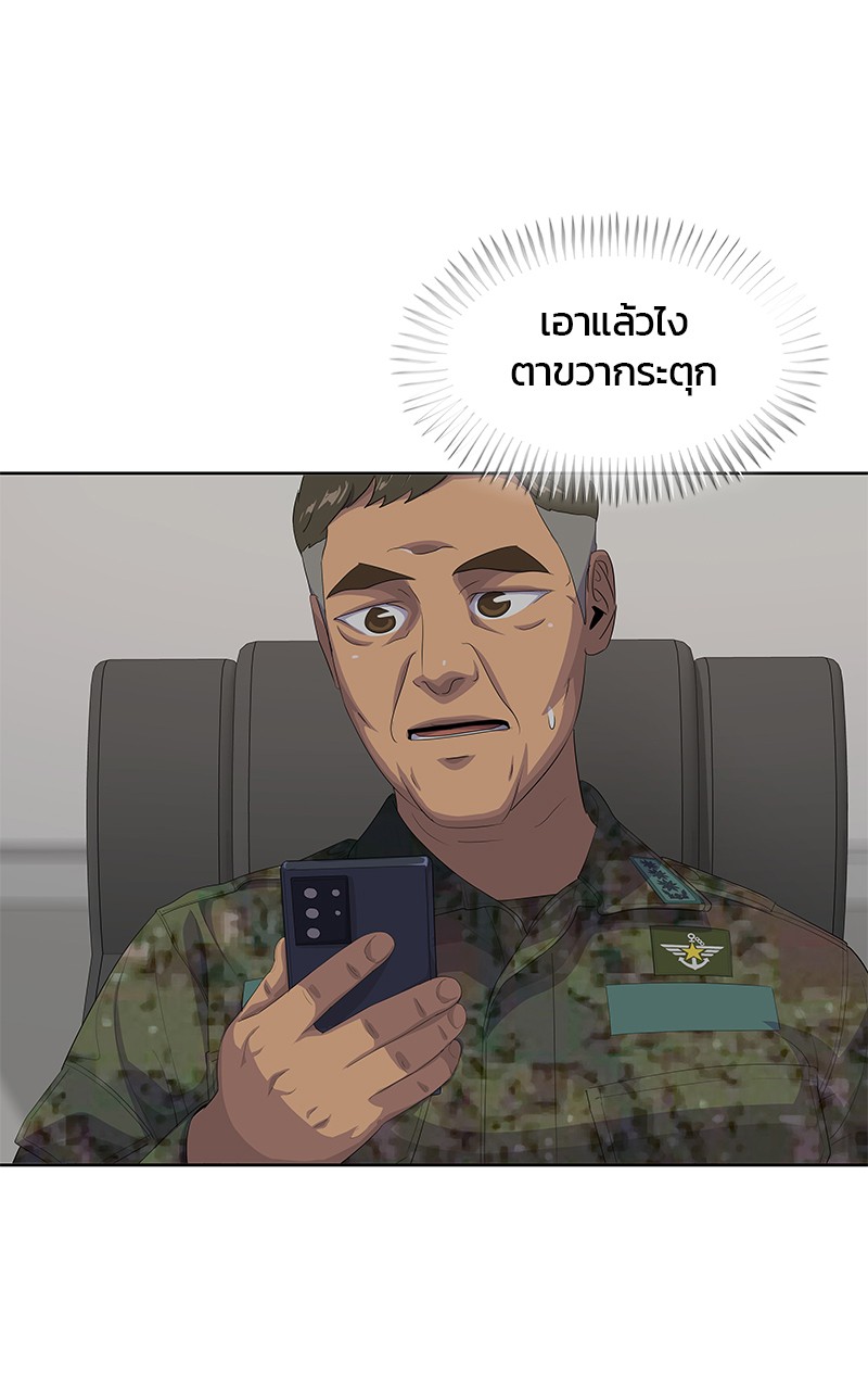 Kitchen Soldier 194 (69)