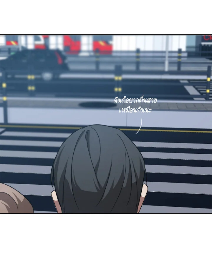 Guilty Affection 7 34