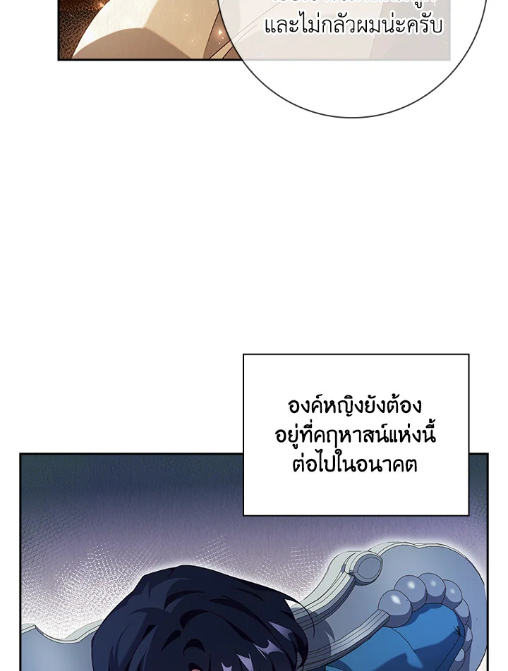 The Princess in the Attic 9 36
