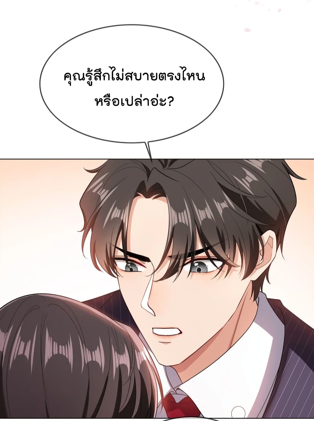 Game of Affection 99 39
