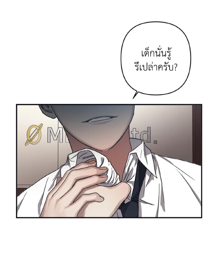 Guilty Affection 24 52