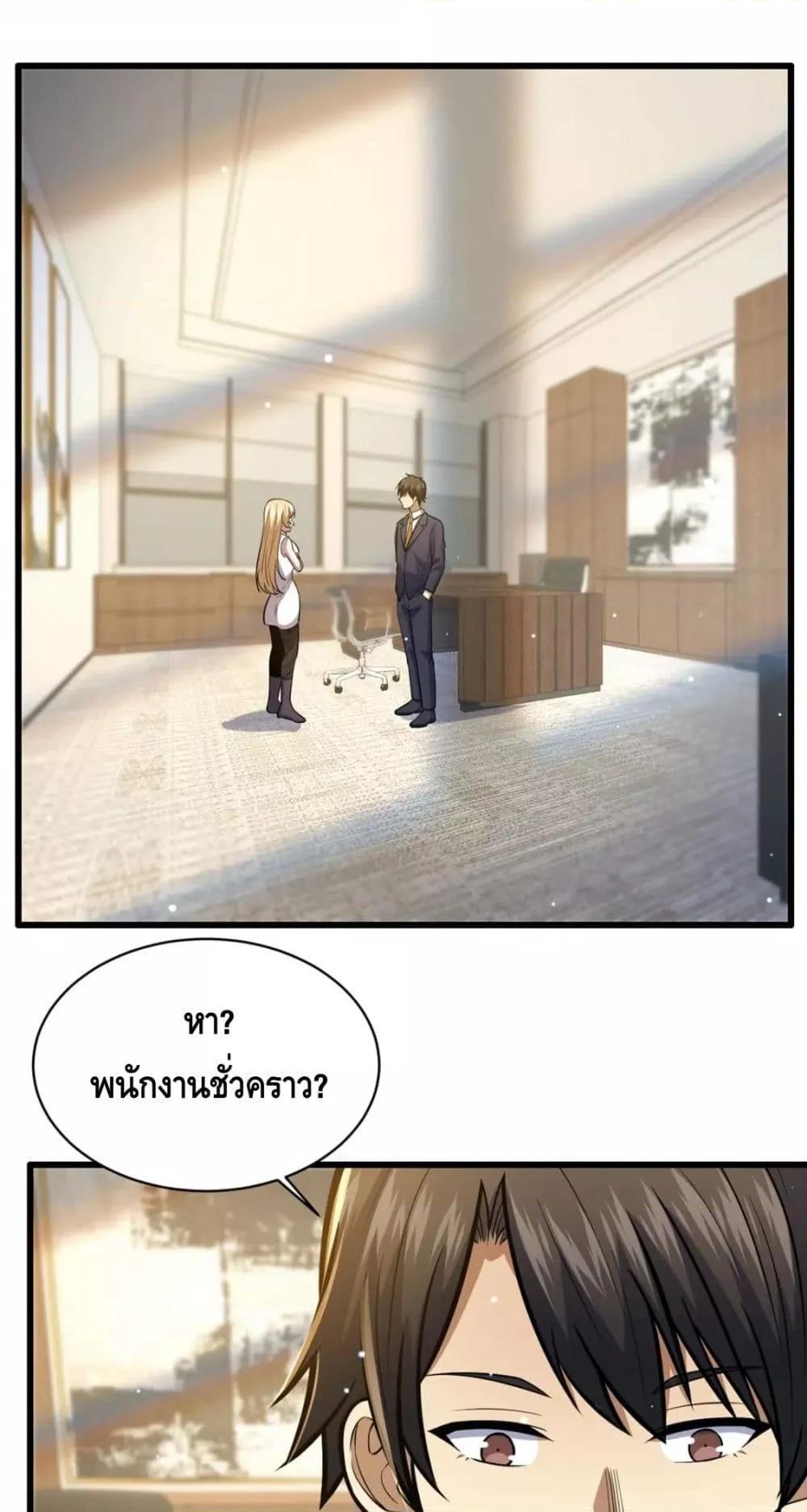 The Best Medical god in the city 59 02