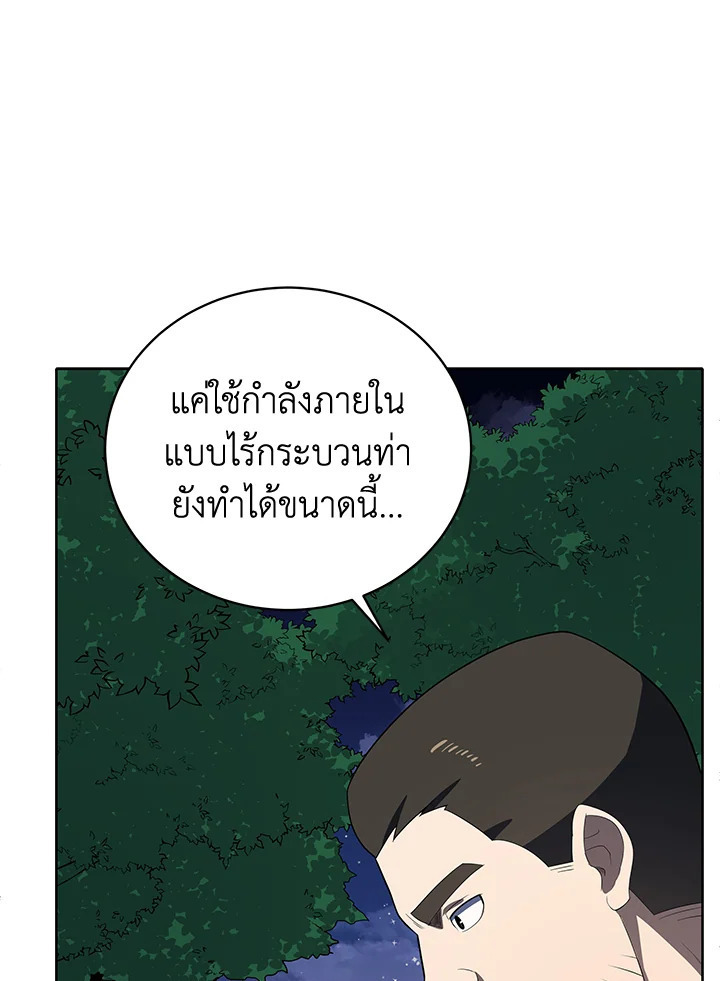 จอมมาร120 036