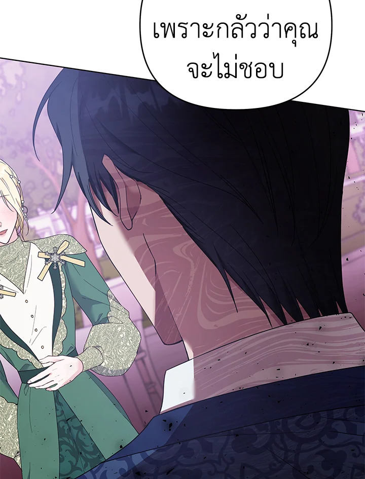 What It Means to Be You 35 111