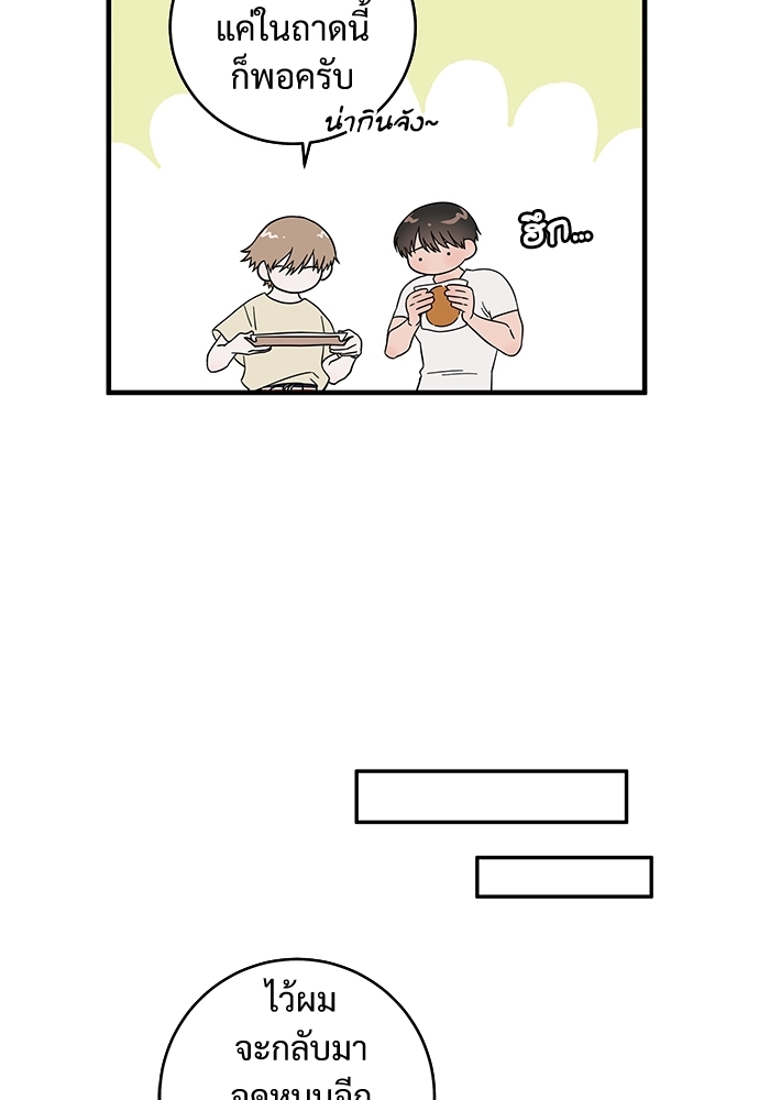 Two Moments in Time 2 037