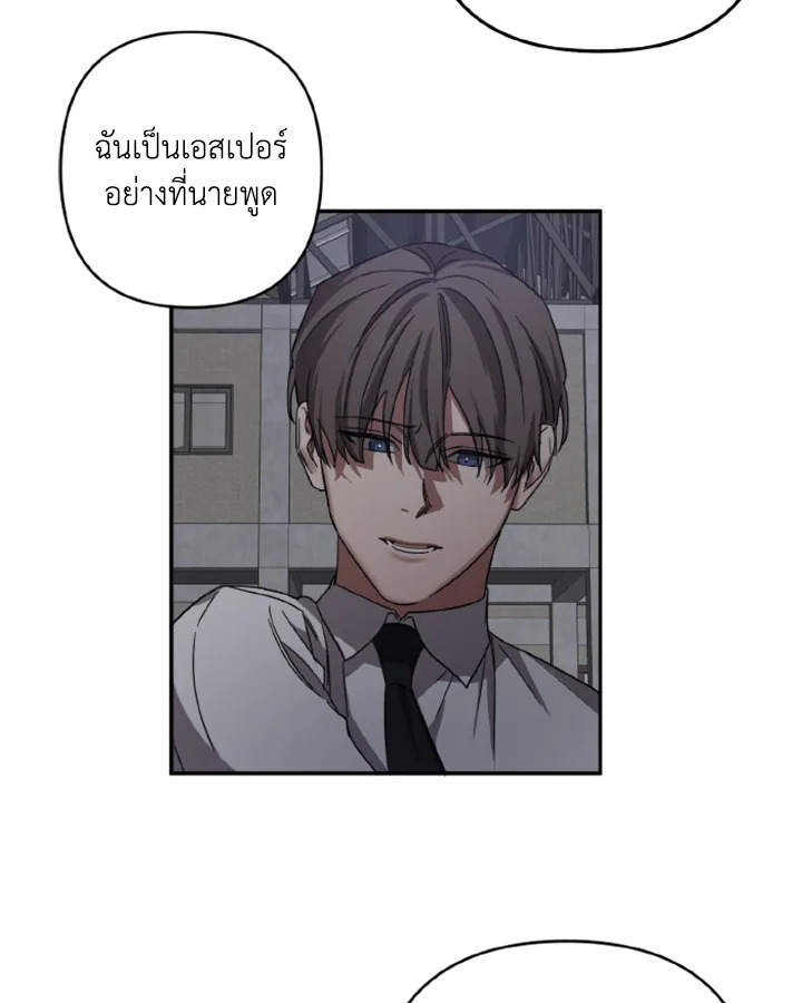Guilty Affection 12 52