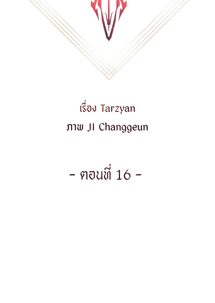 Summoners War Cross 16 002