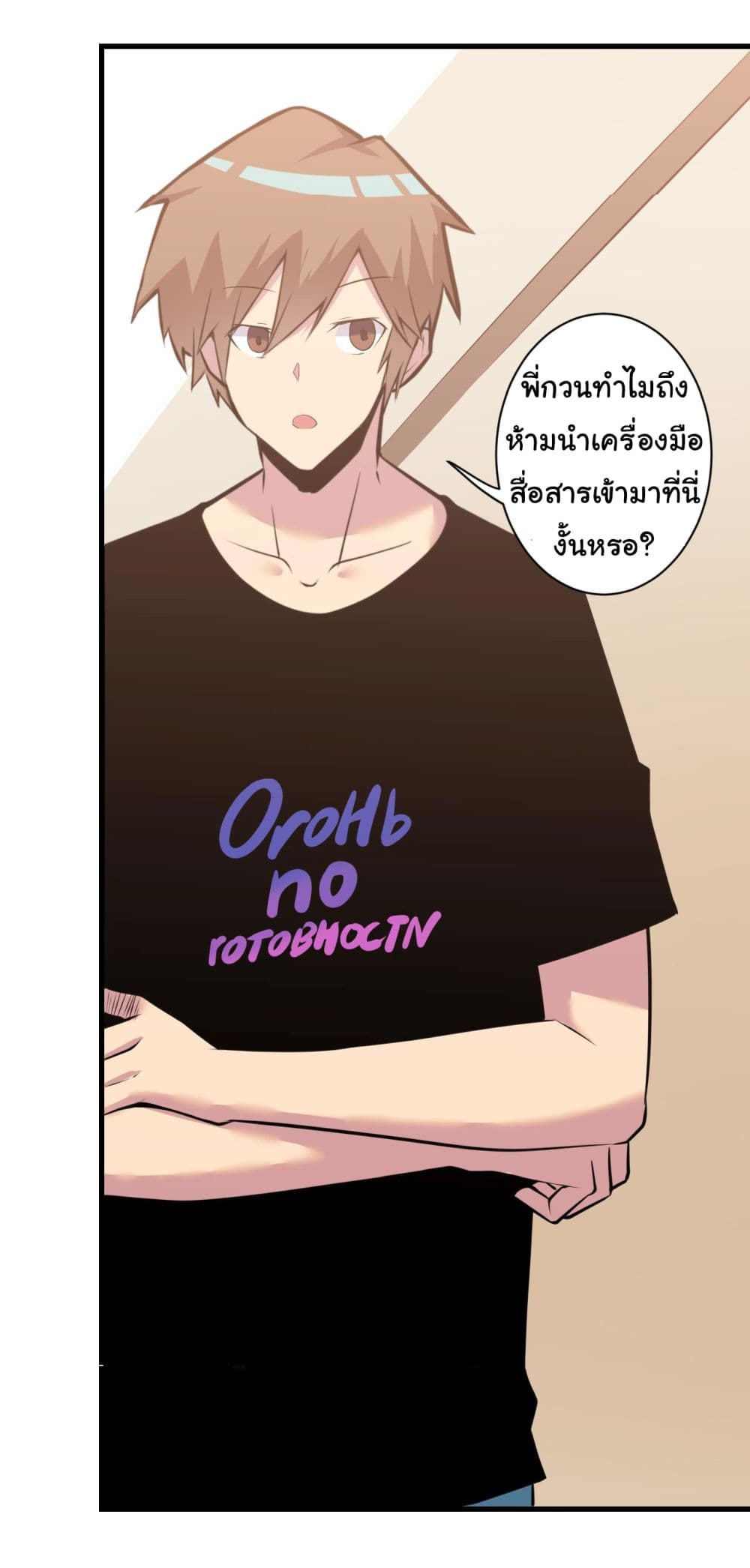 Sanjie Taobao Store ตอนที่ 243 (31)