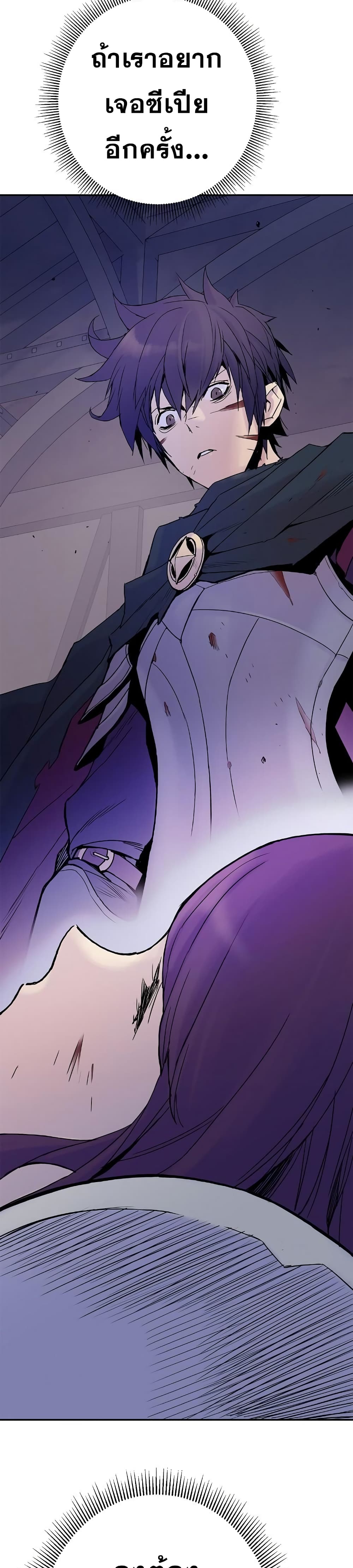 Knight Under Heart 20 (7)