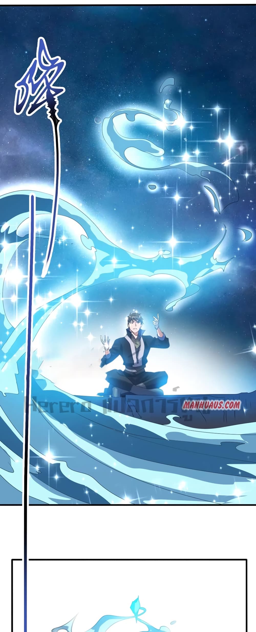 Super Warrior in Another World 184 09