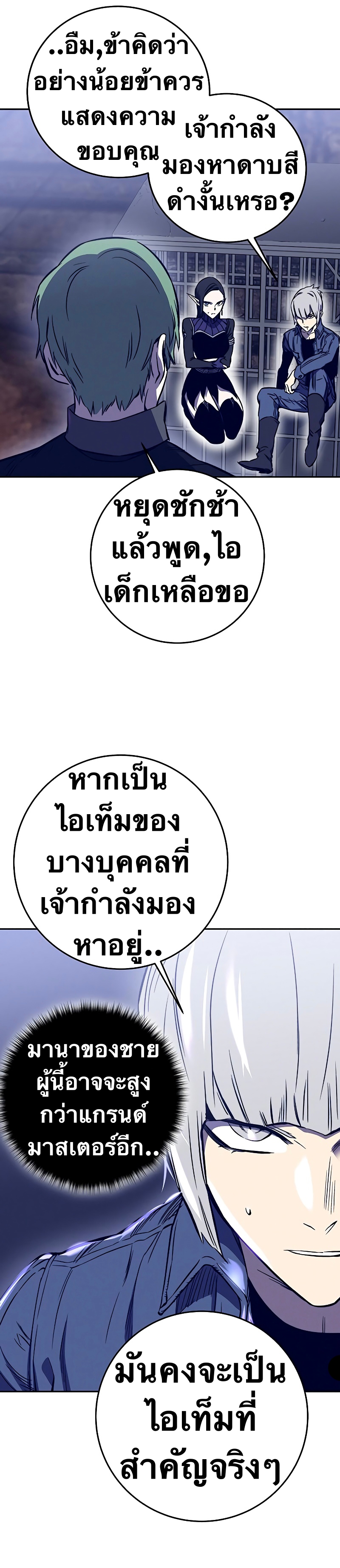 X Ash 40 (32)