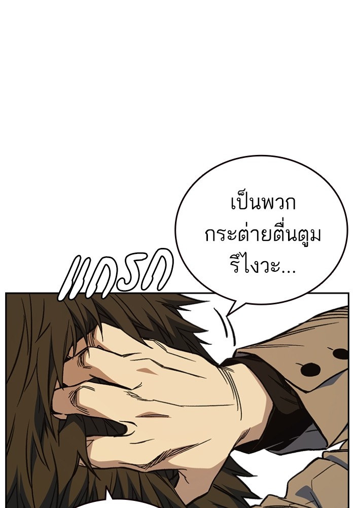 study group à¸•à¸­à¸™à¸—à¸µà¹ˆ 199 (56)