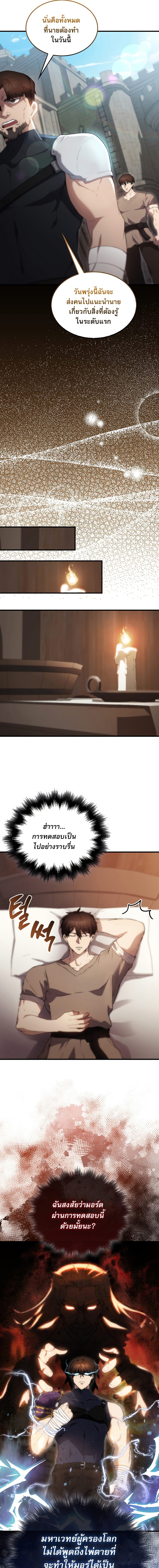 the extra is too strong 3.15