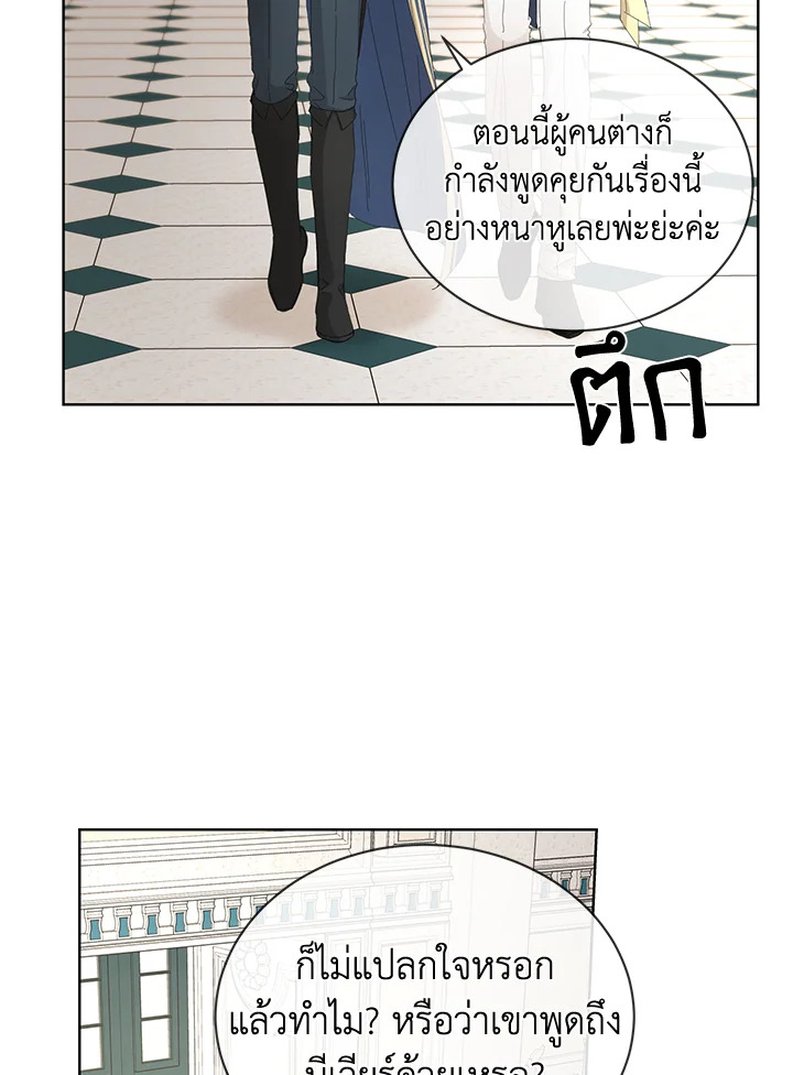 I Don’t Love You Anymore 12 02