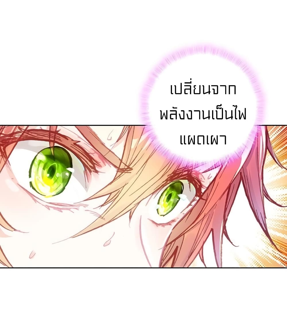 Perfect World 98 14