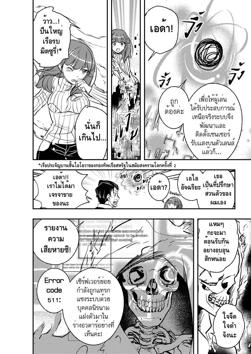 Meduo6 (7)