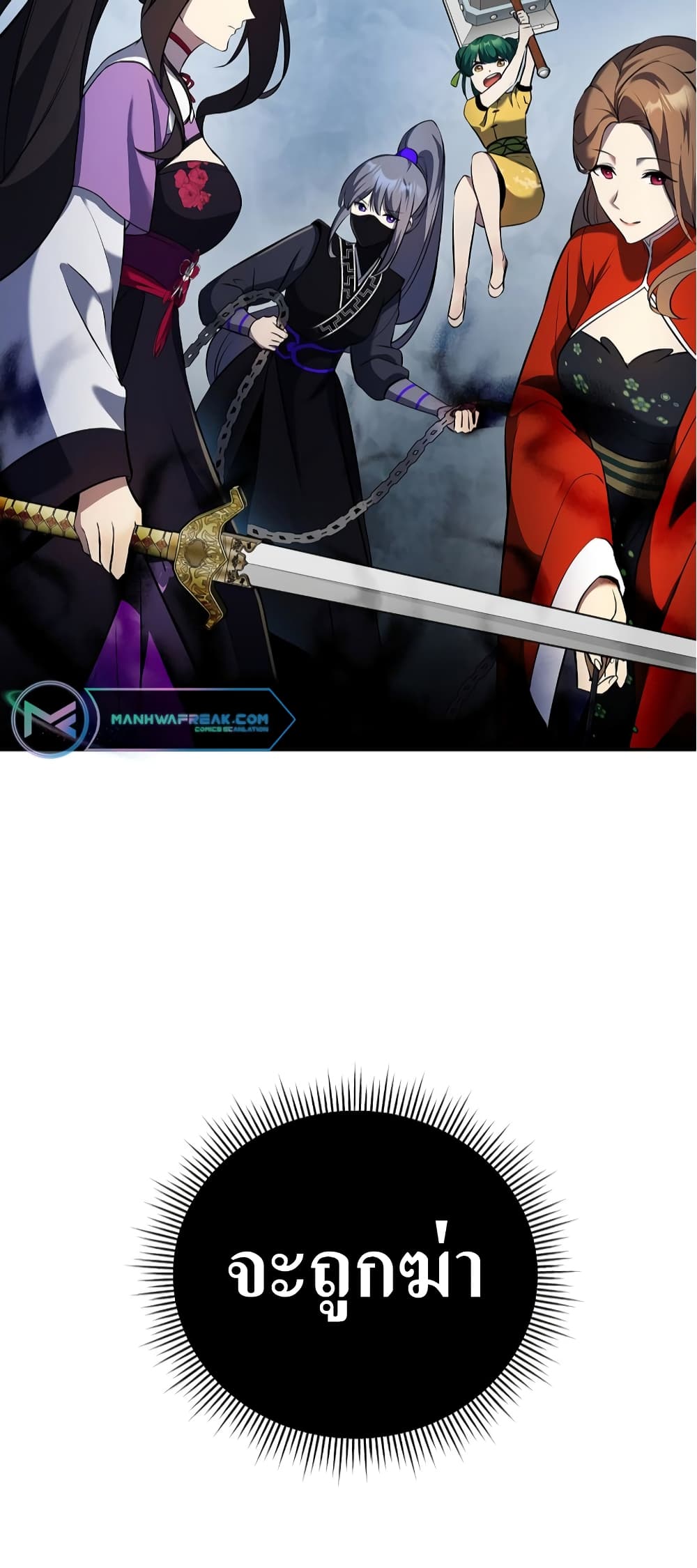 The Romance of the Three Kingdoms ตอนที่ 9 (41)