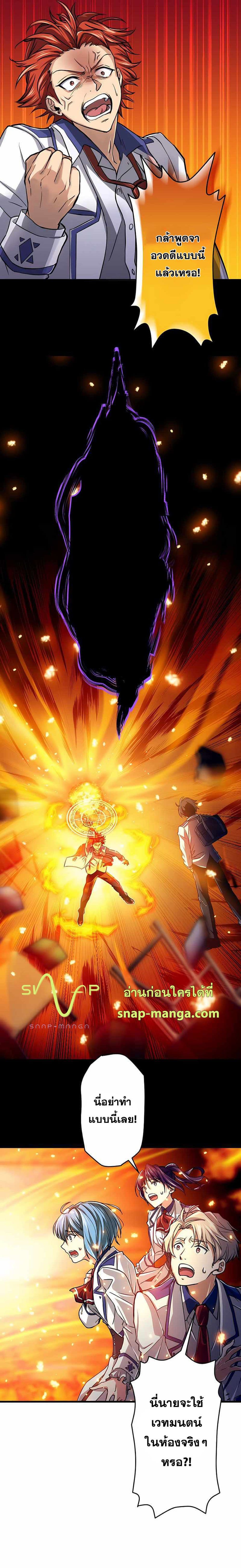 Magic Level 99990000 All Attribute 1 (24)